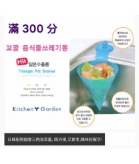 食物排水器