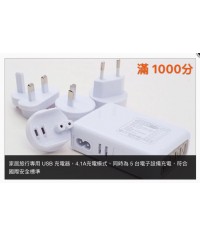 5xUSB 充電器 
