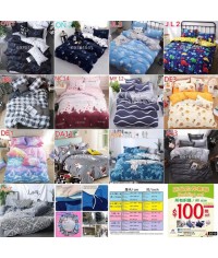 床品4件套裝