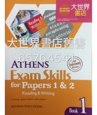 Athens Exam Skills for Papers 1 & 2 (Reading and Writing) Book 1 (2015 Edition)