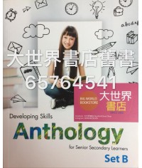 Developing Skills - Anthology Set B(2014)