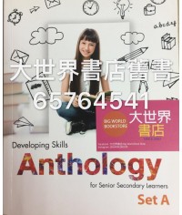 Developing Skills - Anthology Set A(2014)
