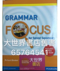 Grammar Focus for Senior Secondary (2011)