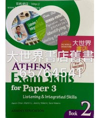 Athens Exam Skills for Paper 3 (Listening and Integrated Skills) Book 2 (2016 Edition)
