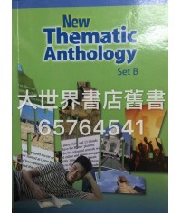 New Thematic Anthology Set B (2014)