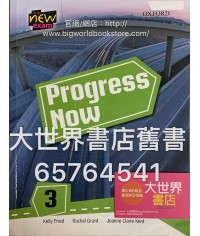 Progress Now 3 (2009)