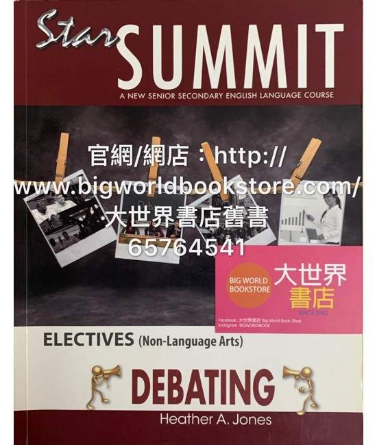 Star Summit Debating