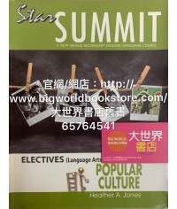 Star Summit Popular Culture