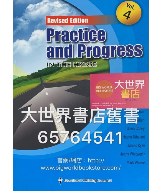 Practice and Progress in the HKDSE (Revised Edition) Vol.4 (2013)