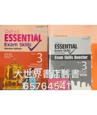 Oxford  Essential Exam Skills Paper 3 Listening and Integrated Skills Volume 1(2E)2018