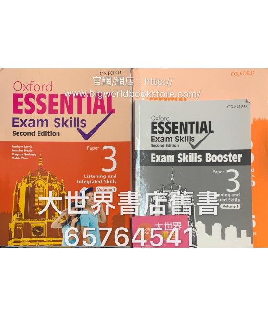 Oxford  Essential Exam Skills Paper 3 Listening and Integrated Skills Volume 1(2E)2018