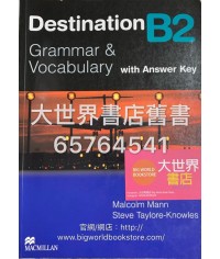 Destination Grammar B2: Grammar & Vocabulary with Answer Key (2008)