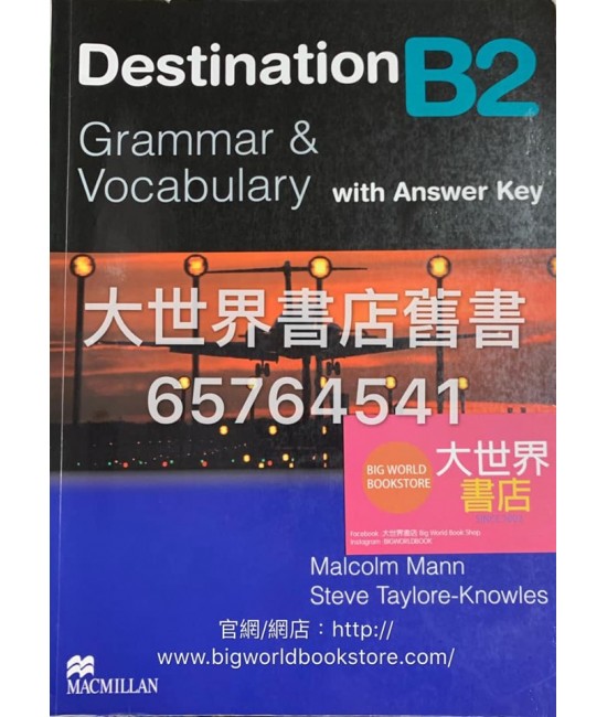 Destination Grammar B2: Grammar & Vocabulary with Answer Key (2008)