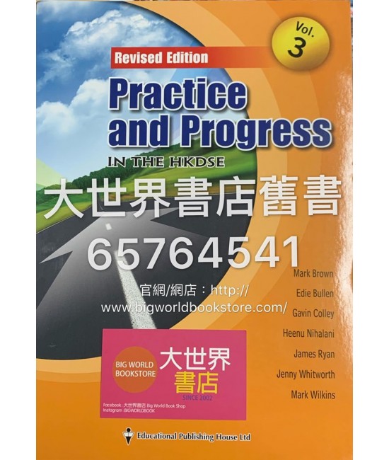 Practice and Progress in the HKDSE (Revised Edition) Vol.3 (2013)