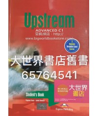 Upstream Advanced C1 (2003)