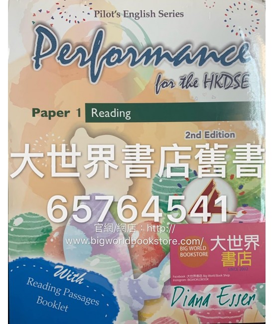 Performance for the HKDSE [4] Paper 1 Reading (with Reading Passages Booklet) (2018 2nd Ed.)