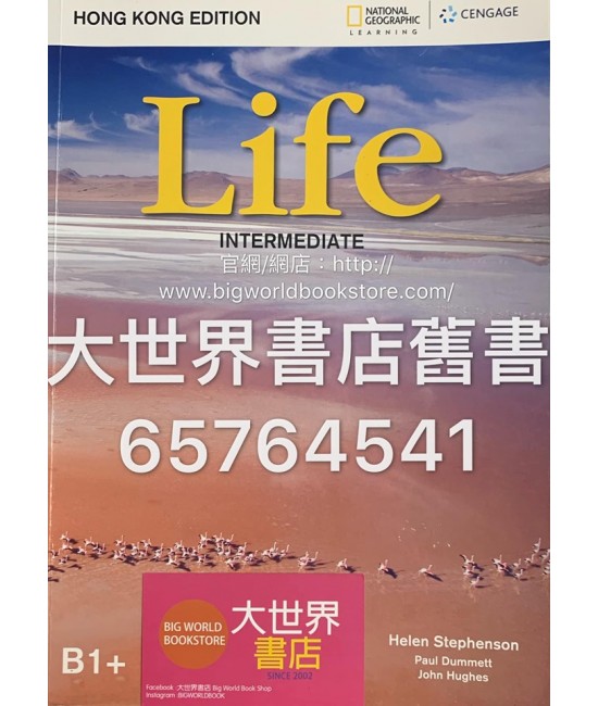 Life(Hong Kong Edition) Intermediate (SB+DVD) Student book (2017)