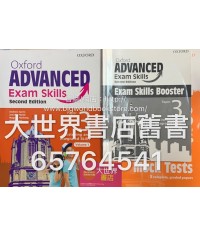 Oxford Advanced Exam Skills Paper 3 Listening and Integrated Skills Volume 1(2E)2018
