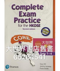 Complete Exam Practice for the HKDSE CORE Sets 1–4 (Second Edition) (2019)