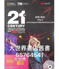 21st Century Creative Thinking, Listening and Speaking with TED Talks (2018)
