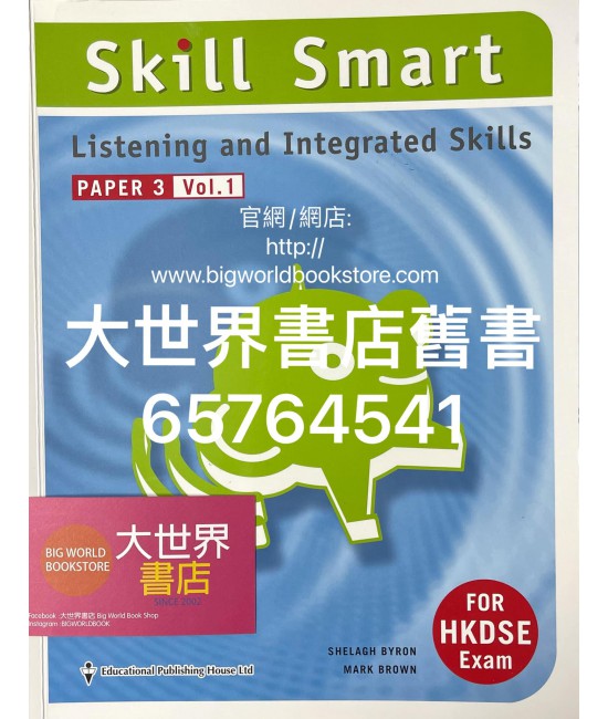 Skill Smart for the HKDSE Listening Paper 3 Vol.1 (2009)