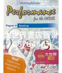Performance for the HKDSE [5]  Paper 4 Speaking (2nd. 2018) 