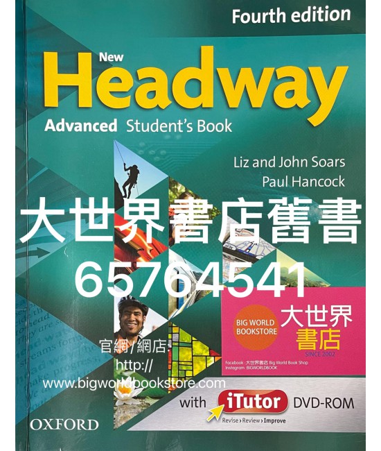 New Headway ADVANCED :Student's Book and iTutor (Fourth Edition) 2015