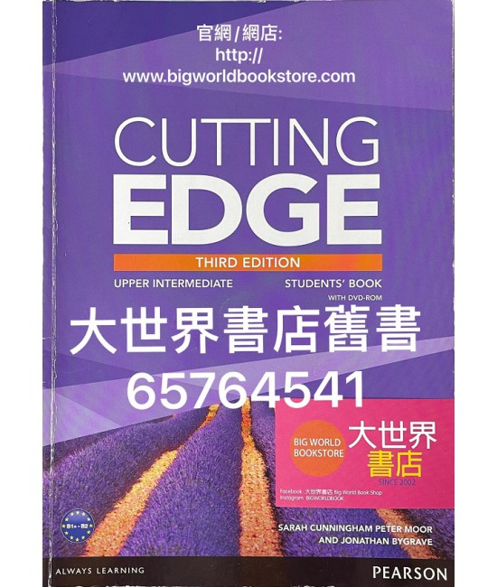 CUTTING EDGE (3E) Upper- Intermediate SB+DVD (2013)