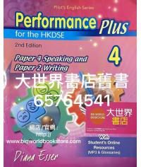 Performance Plus for the HKDSE 4 Paper 4 & 2 (2nd Ed. 2019)