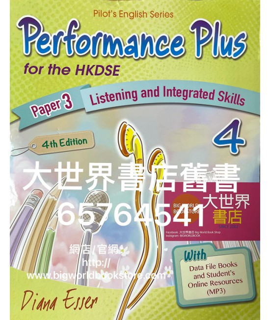 Performance Plus for the HKDSE [4] Paper 3 Listening & Integrated Skills (4th Ed. 2019)