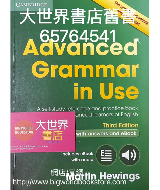 Cambridge Advanced Grammar in Use (with answers and eBook)(Third Edition)2015