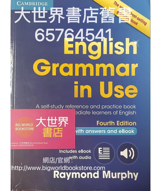 Cambridge English Grammar in Use (With answers and ebook)(Fourth Edition)2015