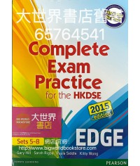 Complete Exam Practice for the HKDSE Edge Sets 5–8 (2015 Edition)