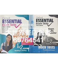 Oxford Essential Exam Skills Papers 1&2 Volume 1 SB with Exam Skills Booster and Mock Test (3rd Ed.)2021