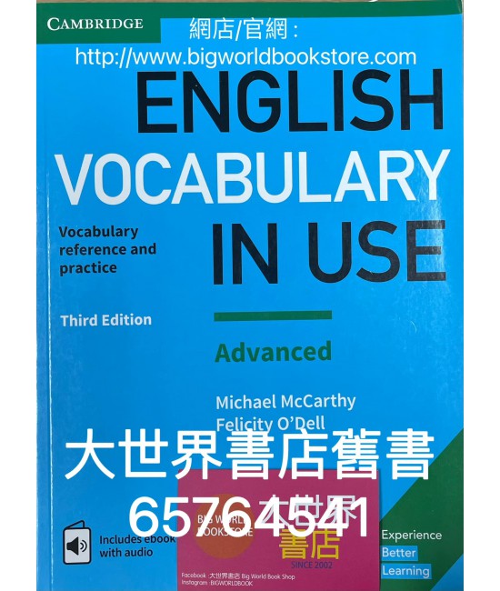Cambridge English Vocabulary in Use Advanced (with Answers and ebook)(Third Edition)(2017)