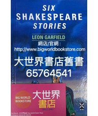 SIX SHAKESPEARE STORIES (1994)