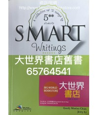 Smart Writings - A collection of 72 essays by 5** students (2014)