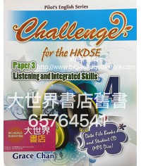 Challenge for the HKDSE Book 4 Paper 3 Listening & Integrated Skills (2017)