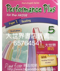 Performance Plus for the HKDSE [5]  Paper 1 Reading (3nd Edition) (2020Ed)