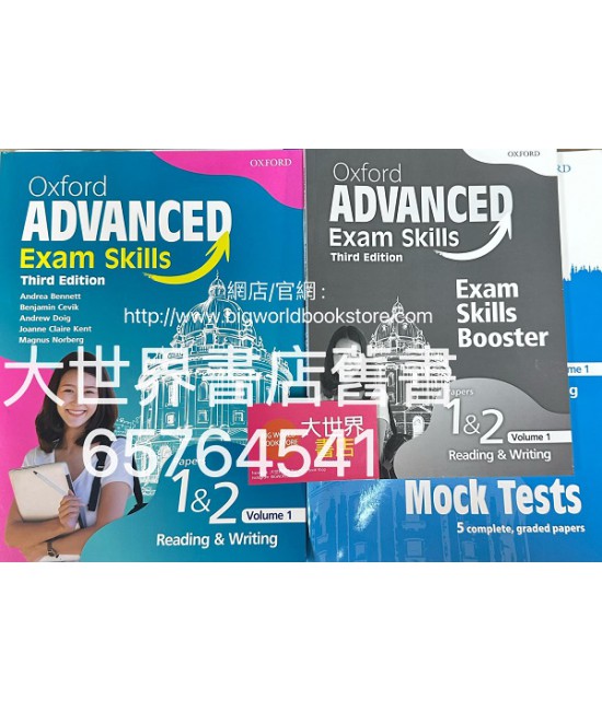 Oxford Advanced Exam Skills Papers 1 & 2 BOOK 1 with Exam Skills Booster and Mock Test (3rd Ed.)2021