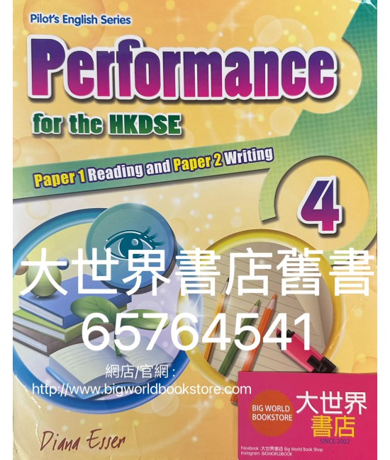 Performance for the HKDSE [4] Paper 1 Reading & Paper 2 Writing(2021)