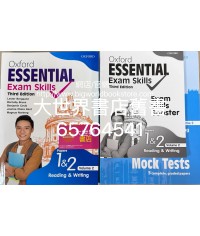Oxford Essential Exam Skills Papers 1&2 Volume 2 SB with Exam Skills Booster and Mock Test (3rd Ed.)2022