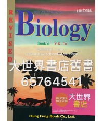 生物學基礎原理 第六冊 生物學基礎原理 第六冊