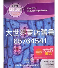 香港中學文憑生物學：概念互通 第3章 細胞組織 (2019)