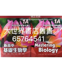 新高中基礎生物學實驗作業1A(第三版)2020