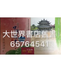 啟思新高中中國語文(第二版)第一冊2014