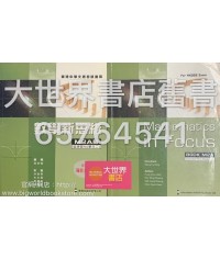 數學新思維M2A冊 2009