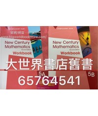 新世代數學5B (第二版) 作業2015