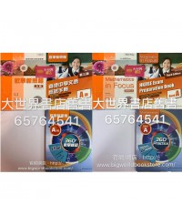 數學新思維A冊(數學新思維 360°教學練習)2018