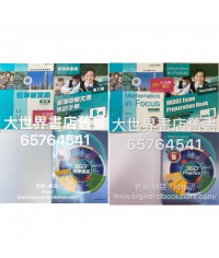 數學新思維B冊(數學新思維 360°教學練習)2018